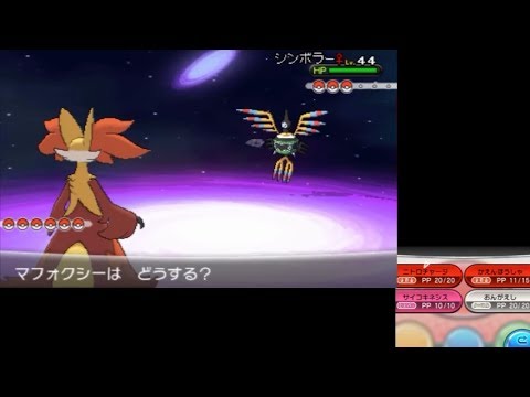 フォッコと行くポケモンY　#9　17番道路～ヒャッコクシティジム・フラダリカフェイベントまで