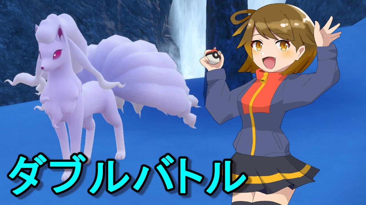 雪パ使って全員凍らせます！！！！！【ポケモンSV】