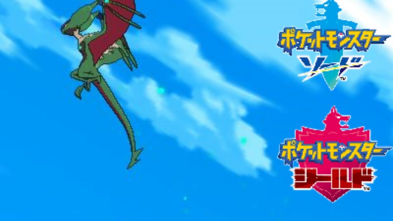 【ポケモン剣盾】アーケン！シュシュプ！いくぞ！！【シングルランクマ】