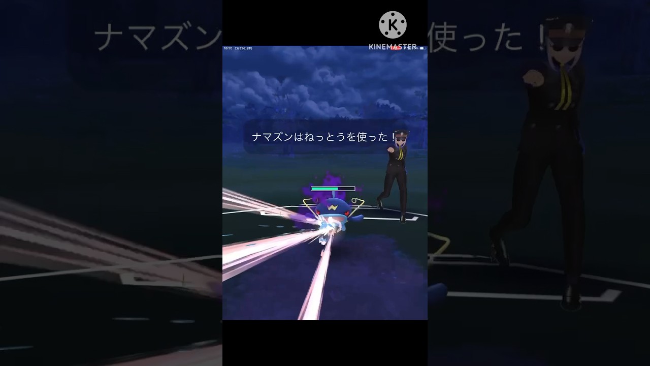 りるるさんと対戦! ナマズンの熱湯１発目貼んなきゃ勝てたかも? #ポケモンgo #goバトル #goバトルリーグ