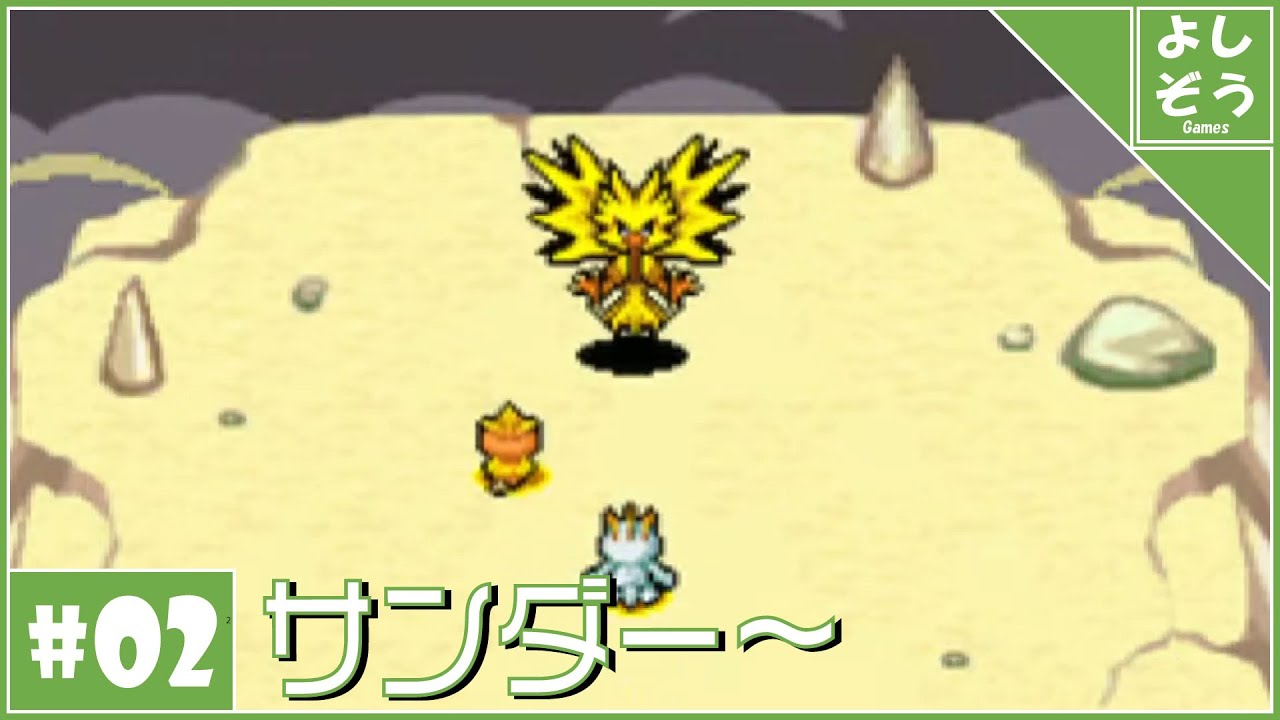 【ポケダン 青の救助隊 #2】清らかな森目指してネイティオのお告げ。【実況】
