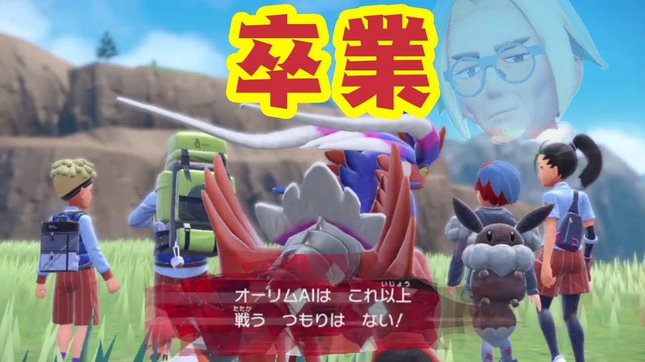 【ポケモンSV】クラベルASMRとエド・シーランの著作権【スカーレット】