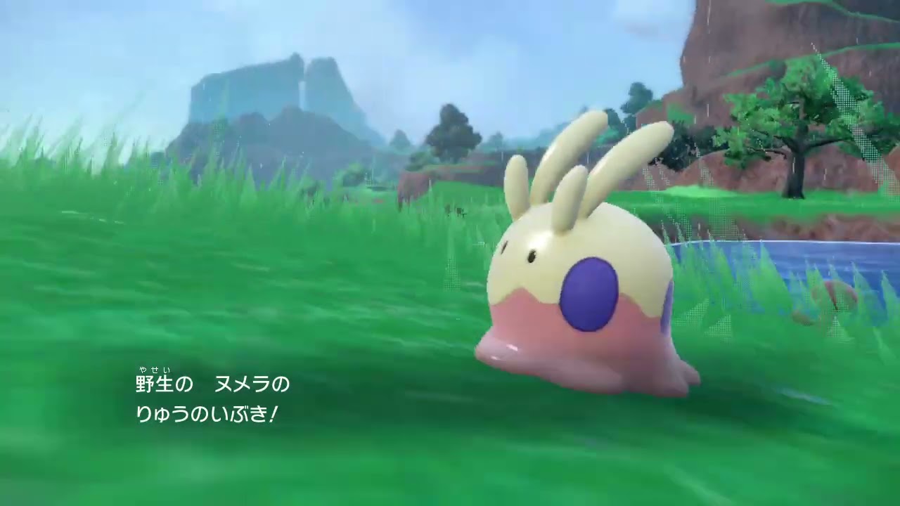 ポケモンSV／ヌメラ色違い発見