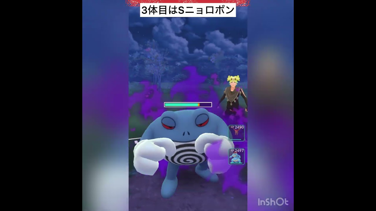 初手ファイアローVSシャドウサンドパン！(◎_◎;)