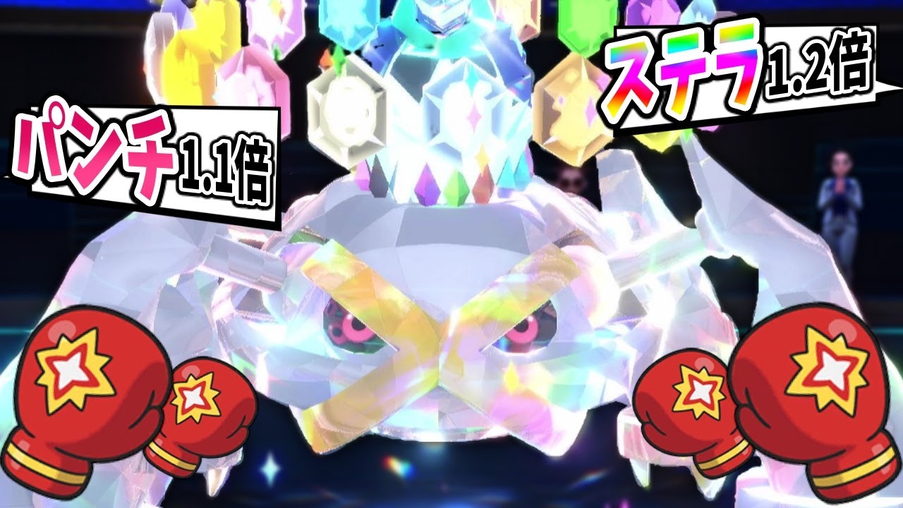 持ち物、テラスタイプ、技、使いやすいのに予想外尽くしのメタグロスがヤバすぎるｗｗｗ【ポケモンSV実況】