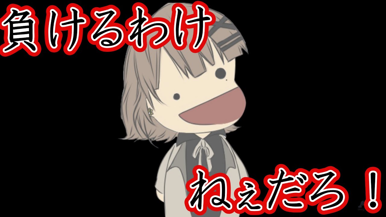 5敗したら即終了ランクマッチ【ポケモンSV】