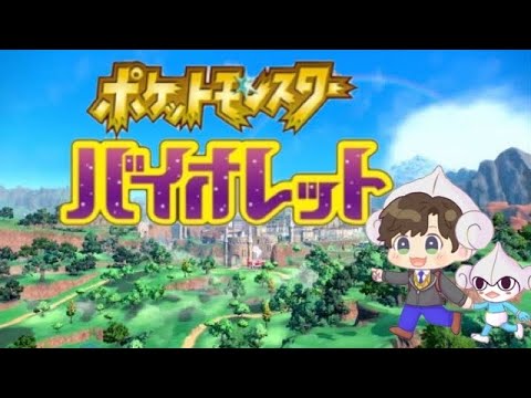 アサナンを迎えに行く