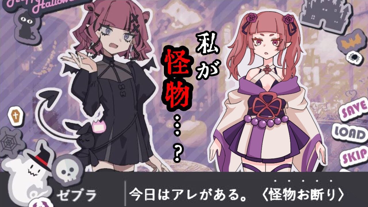 【怪物お断り！】悪魔VS怪物VSダークライ【VTuber】