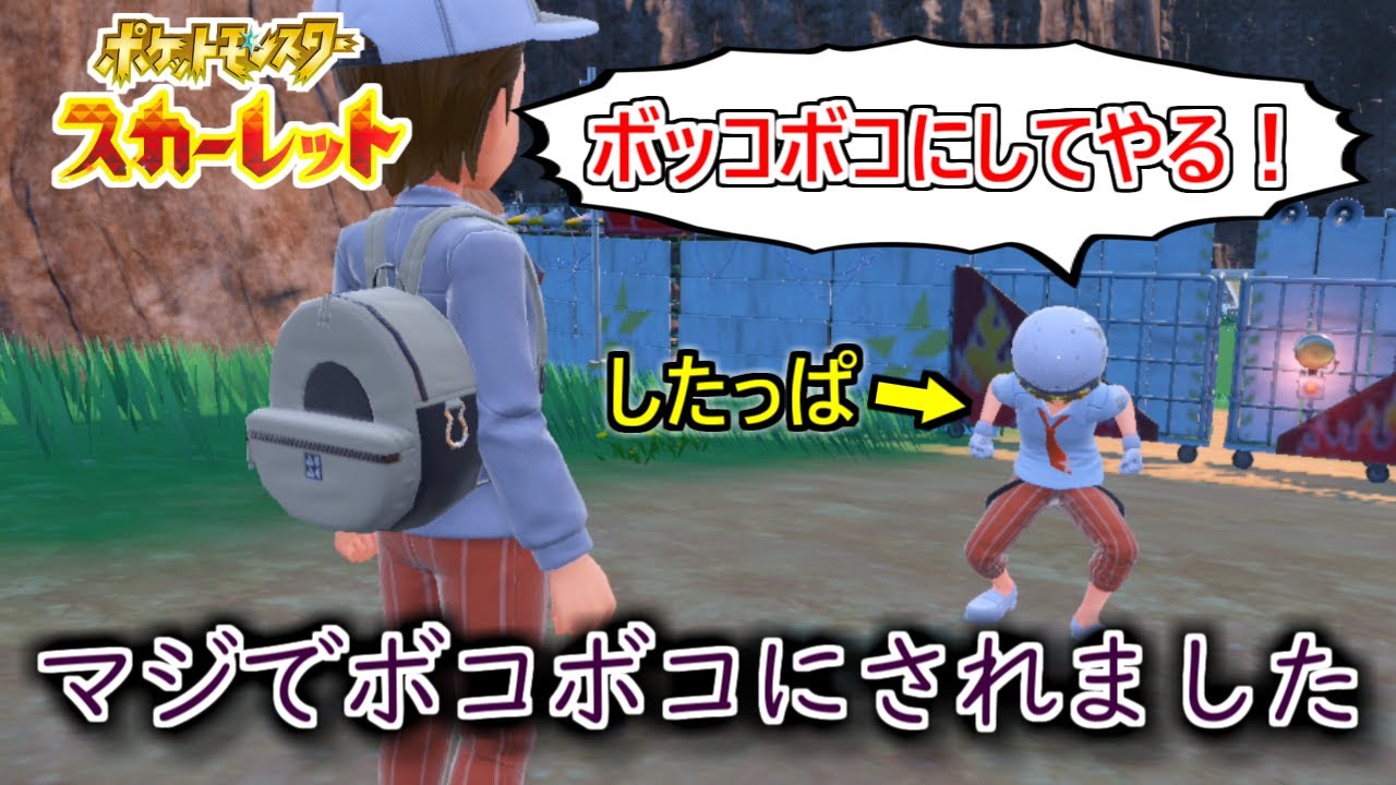 親方!空からクヌギダマが! #7【ポケモンSV】【実況動画】