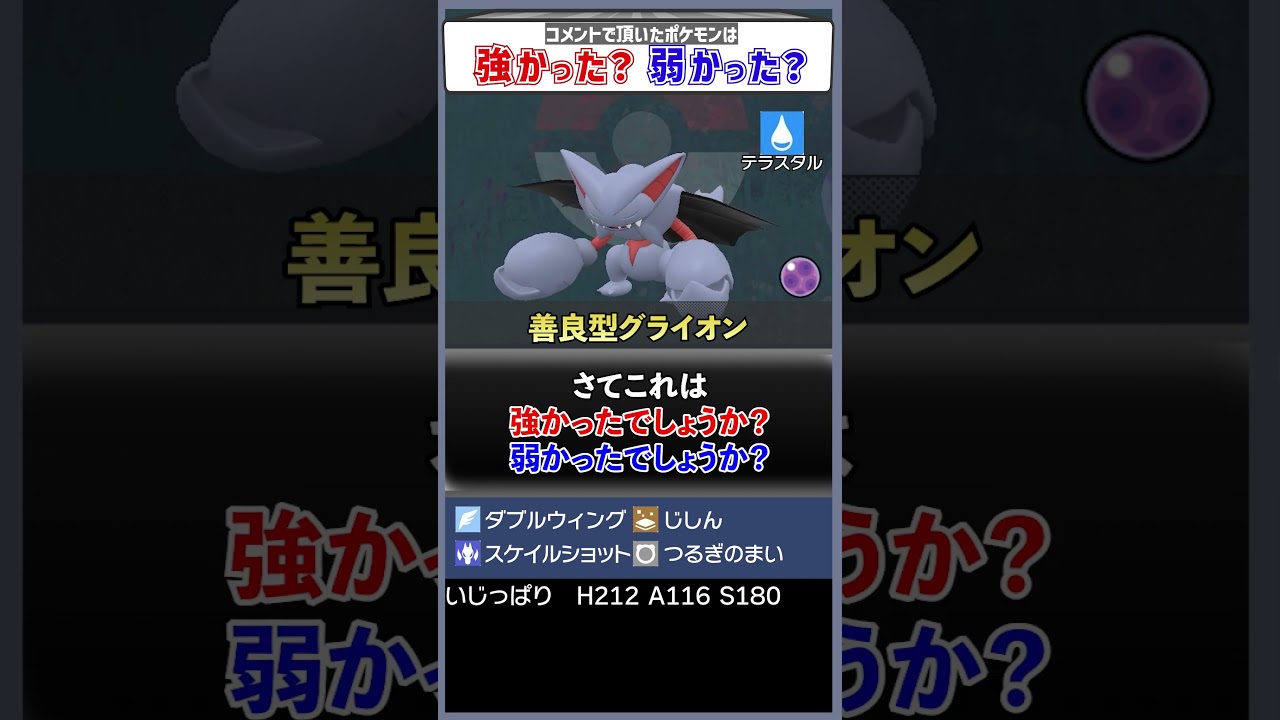 害悪、やめました。