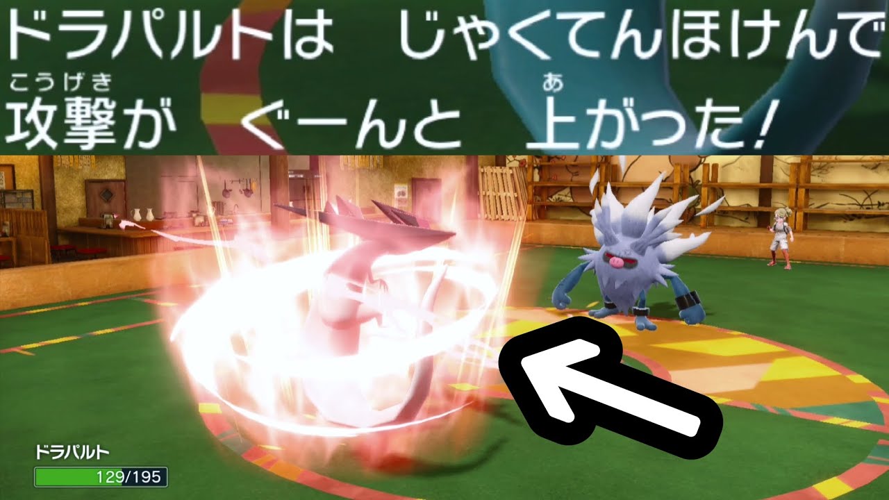 【爽快】この瞬間が一番気持ちいいんですわ～ｗｗｗｗｗｗ　ポケモンSV