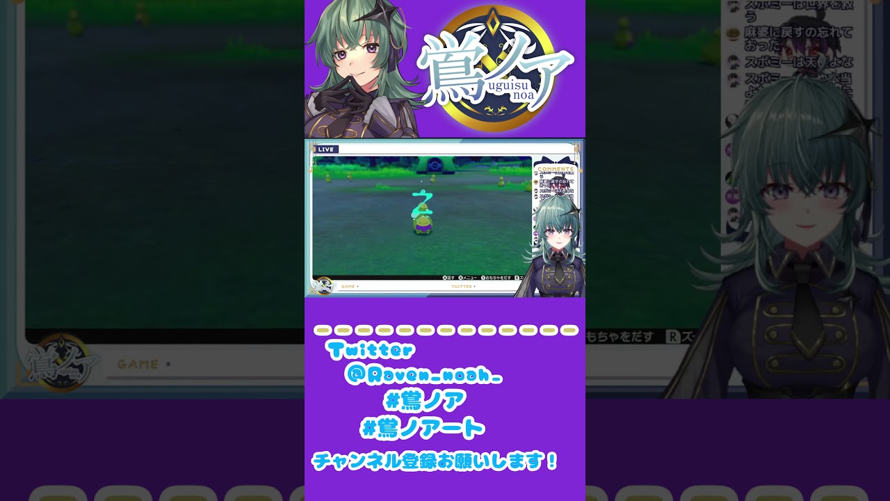 スボミーに癒される動画 #shorts