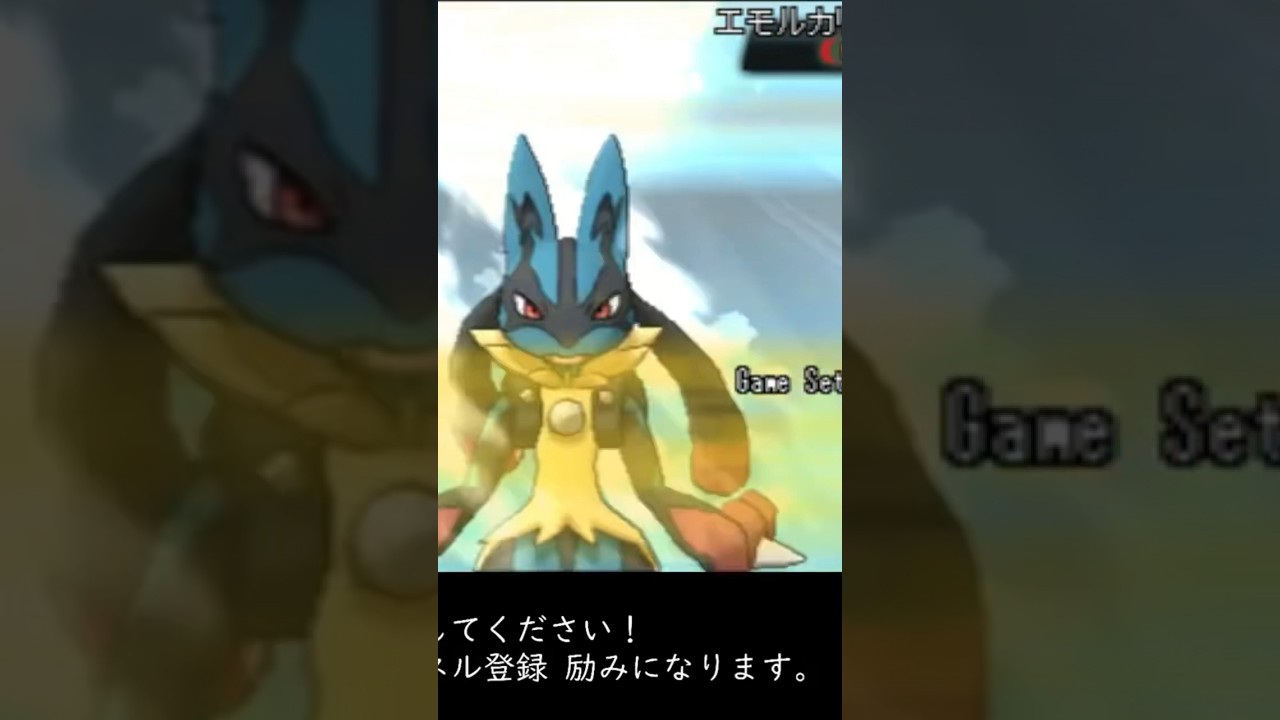 メガルカリオのかっこよさ！ #ポケモン #pokemon #ポケモンoras  #ポケモンsv #ポケモンxy
