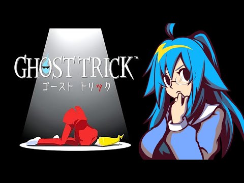 【ゴーストトリック】お前は誰だ【パート6】