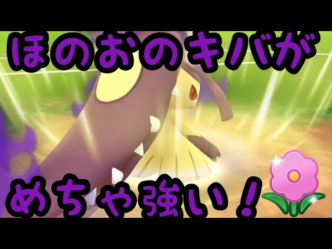 【春カップ】sクチートで無双していく！【ポケモンGO】【スーパーリーグ】