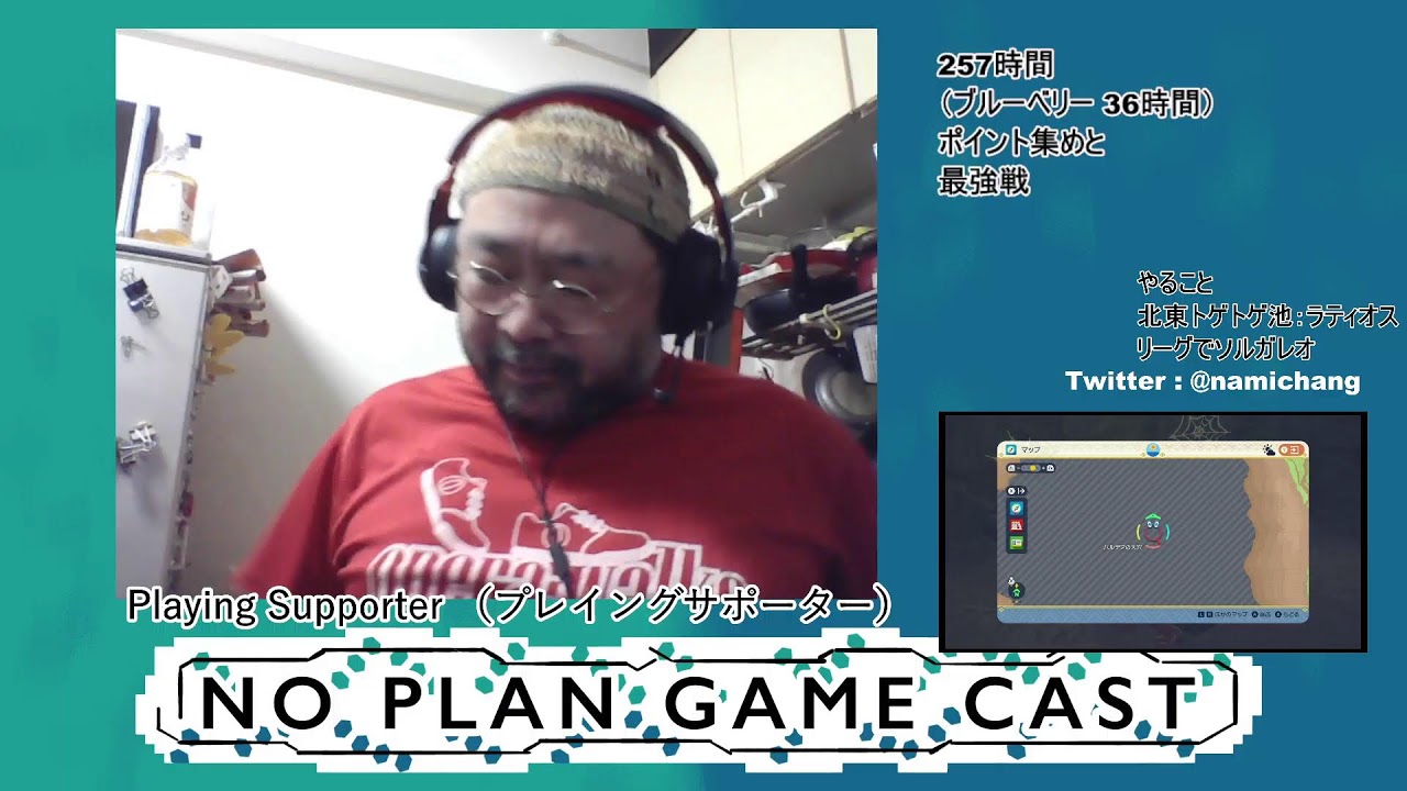 藍の円盤「最強戦とラティオスと」ポケモンSVゼロの秘宝（プレイ 15日 / 257時間）