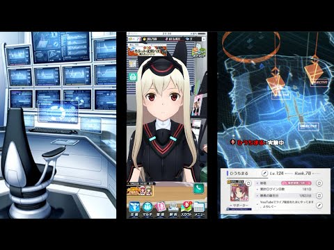 アリスギアアイギスをマルチで遊ぼうぜ！(材料集め)