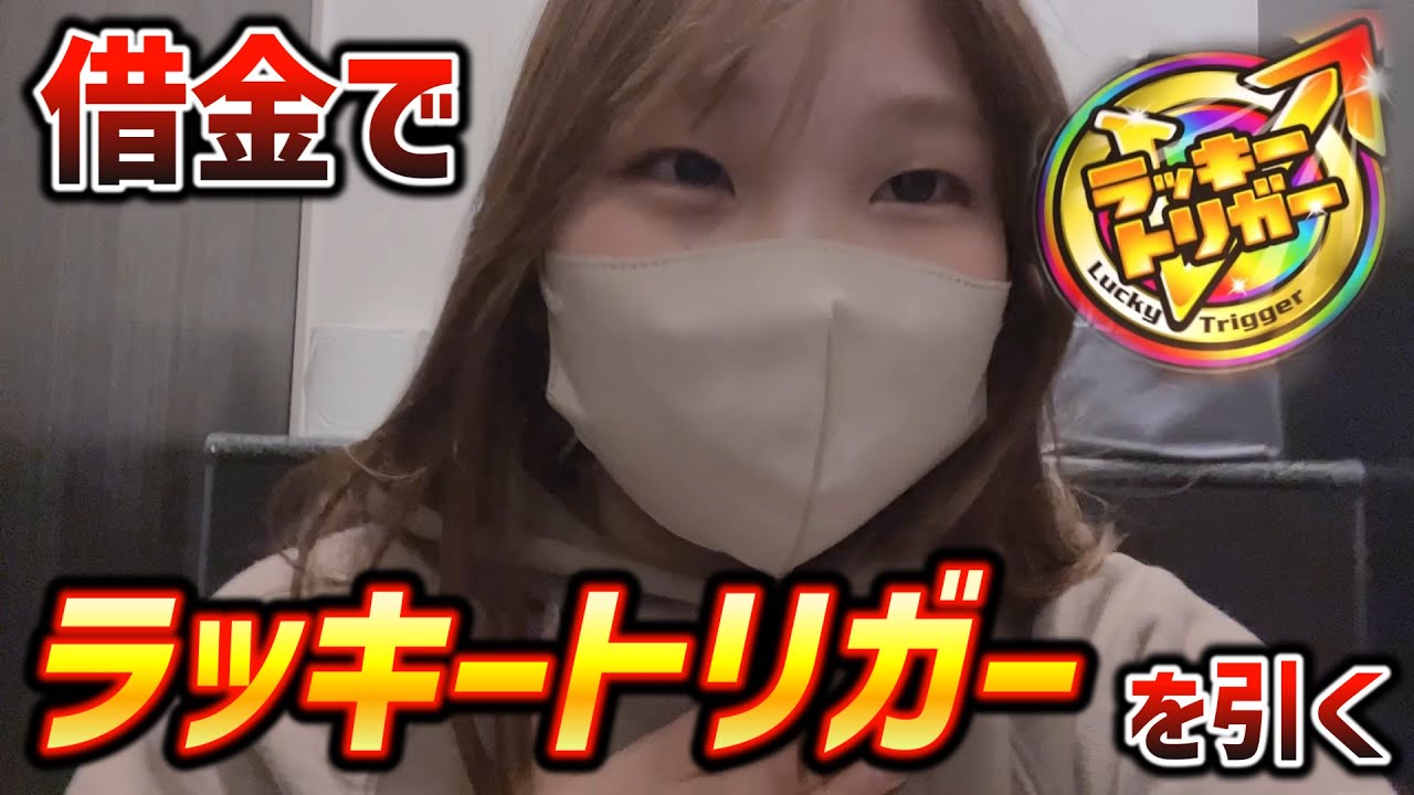 新台【P北斗の拳 強敵 LT】ラッキートリガーに夢見る人たちへ【限界パチンコ】