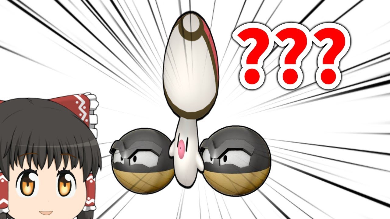 【ポケモンSV】沼地獄最小ダブル証Hビリリダマ～266匹目～ #ライブ配信 #色証厳選 #ポケモンsv #ちょい耐久 #イベント  #ヒスイビリリダマ