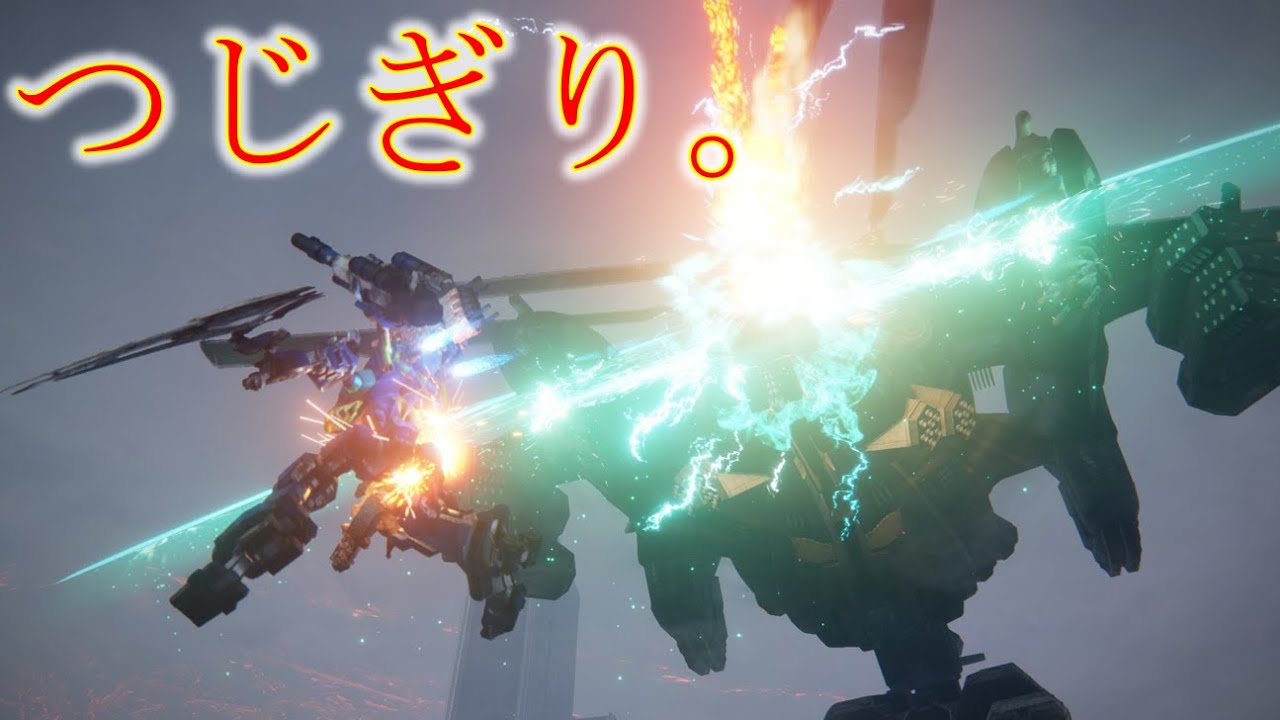 【アーマード・コア6】いけっゲッコウガ！！002 月光コンボ最適解をチャプター2～3で検証だ！【MOONLIGHT攻略アセン研究】