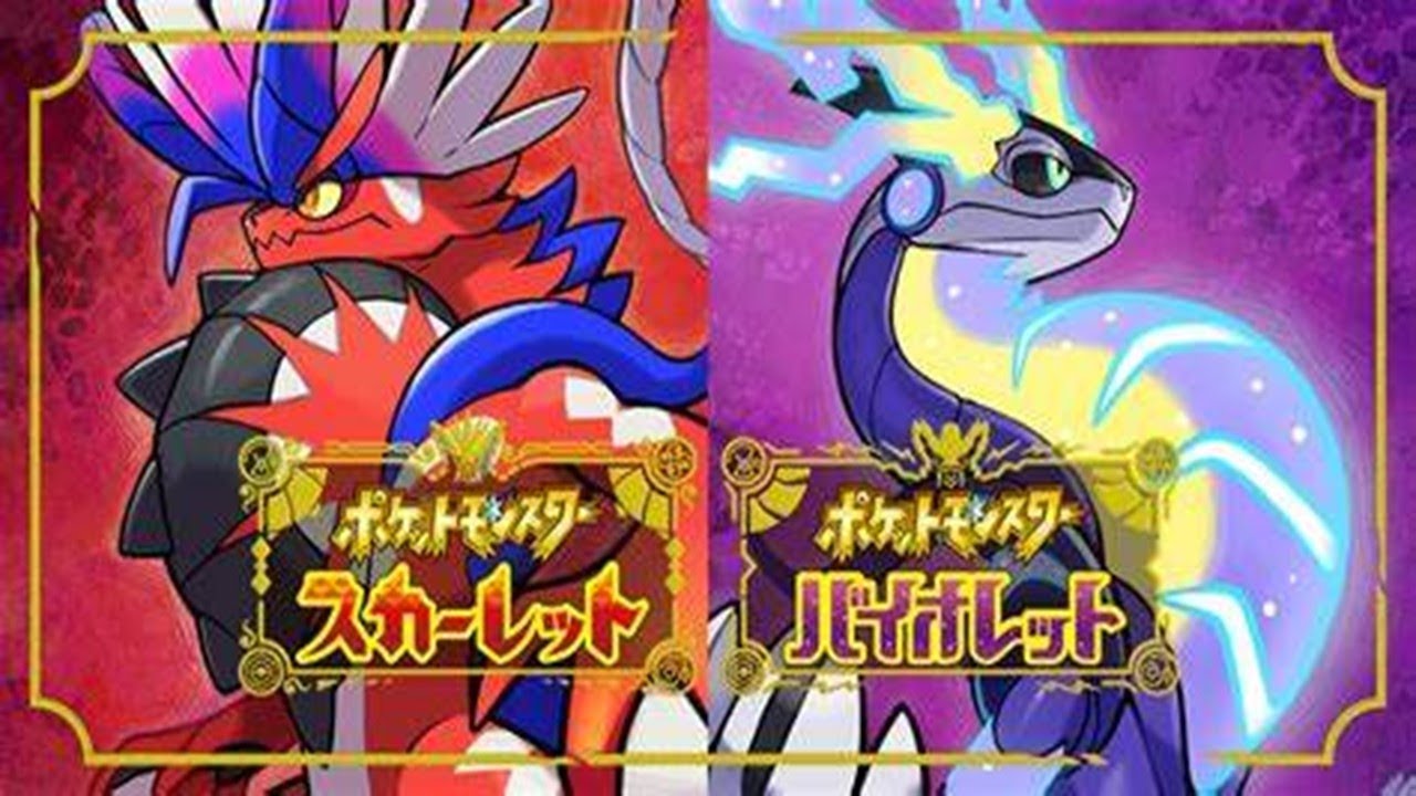 ゼロの秘宝！！【ポケモンSV】part4