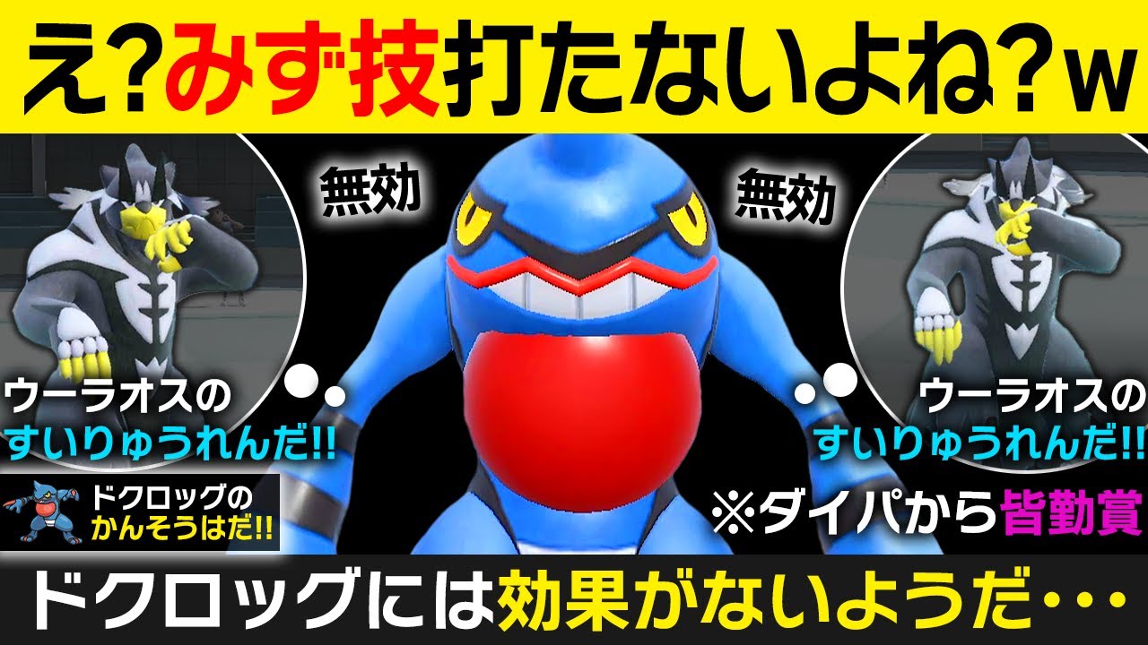 【抽選パ】最近のキッズ、ドクロッグの特性をガチで知らない説。←ダイパから皆勤賞で登場してるのに一体なぜ；；　#32-2【ポケモンSV/ポケモンスカーレットバイオレット】