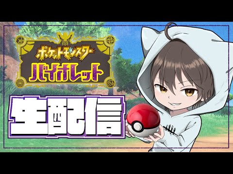 ポケモンSV　ランクマ配信   4000位
