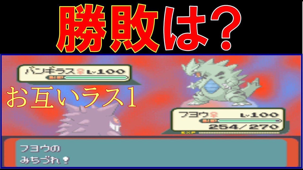 【9周目】他の配信者の別型メンツで金ヒース打倒を目指す!【バトルフロンティア】【バトルドーム】【ポケモンエメラルド】【ポケモン 実況】