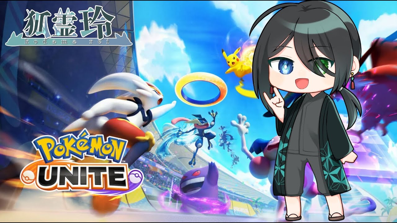 ボーっとランクマ～【ポケモンユナイト】