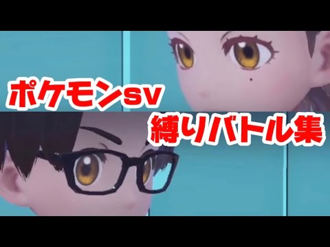 噂のハイスピードポケモンバトルをお届け！