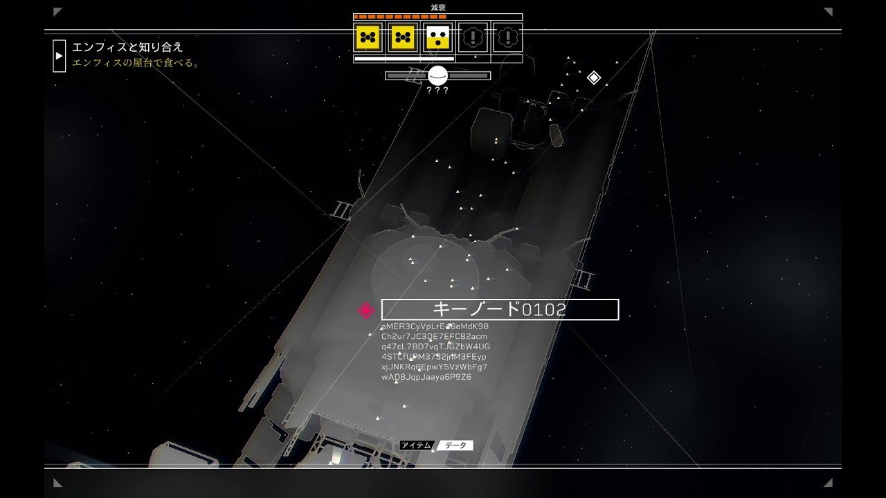 SFアドベンチャー「シチズン・スリーパー」で電子の海をさまよう