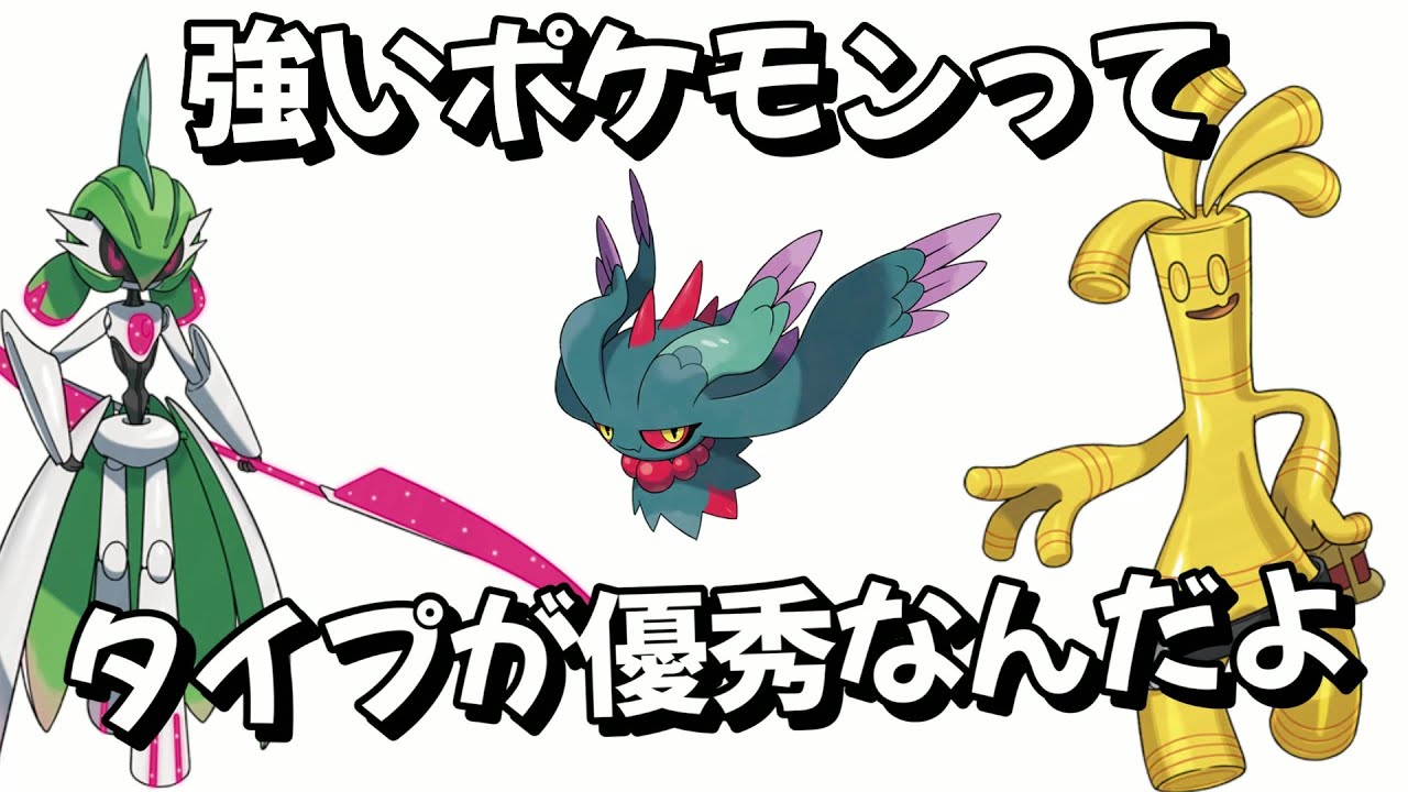 【切り抜き】４連勝で４桁、HCサーフゴーが味を占めた！【ポケモンSV】