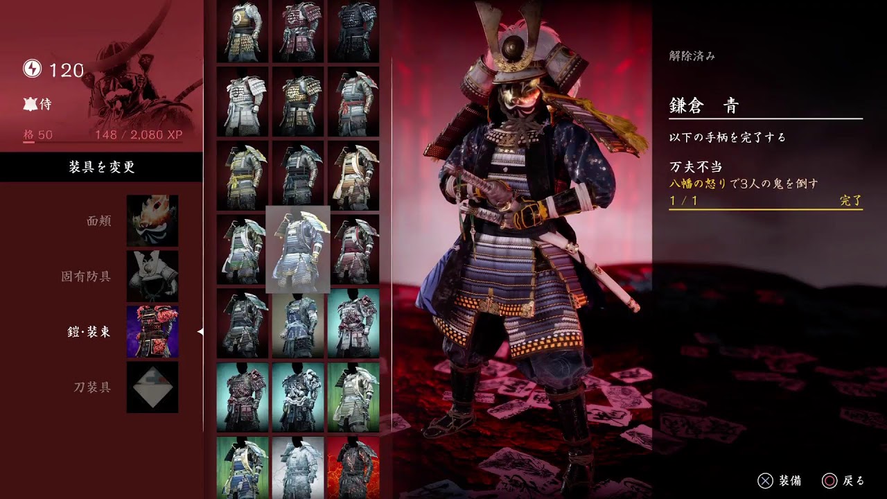 ゴーストオブツシマ　コツコツがんばり配信　助っ人大歓迎♪コメントも嬉しいです