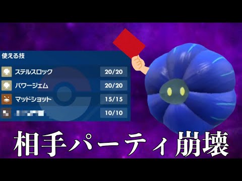 "ある技"を採用したキラフロルがランクマでぶっ刺さる件【ポケモンSV】