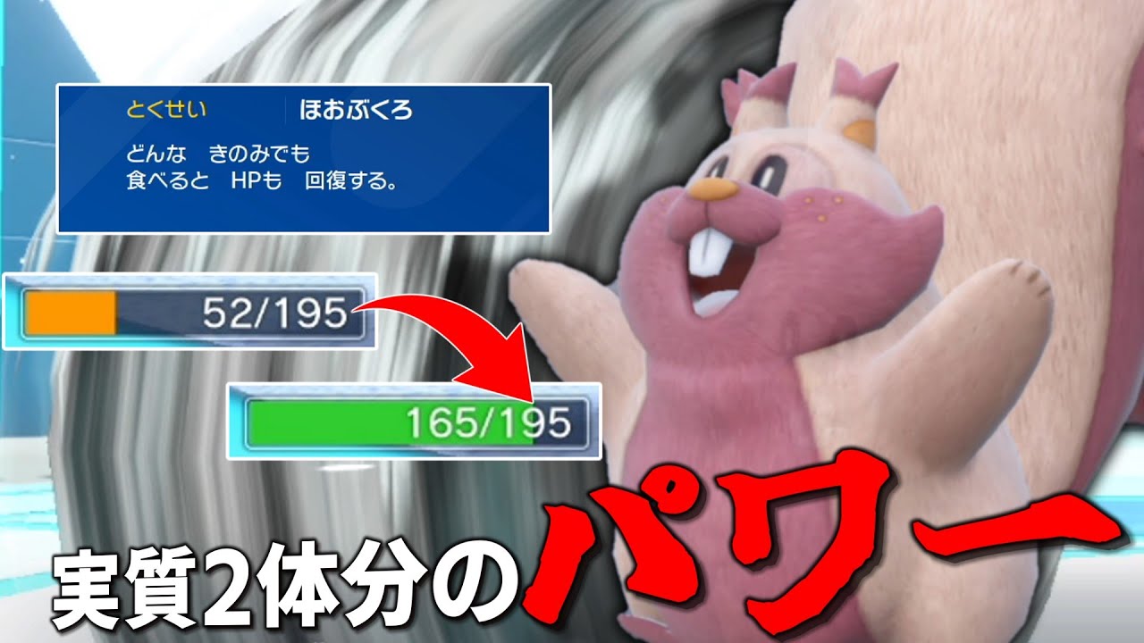 あれ…「ヨクバリス」の○○があれば実質2体分のパワーを駆使できるのでは？【ゆっくり実況】【ポケモンSV】