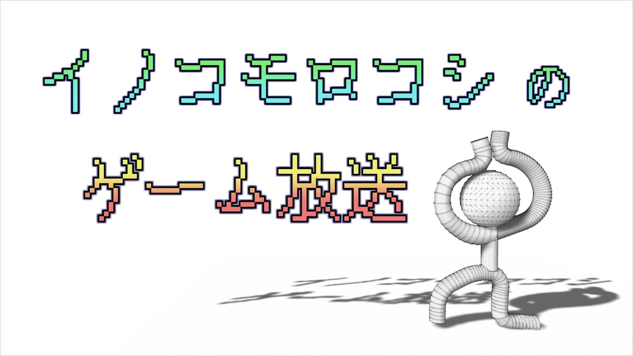 【ライブ】【#ポケモンレジェンズアルセウス】またまたヒスイ地方。サブ任務進めます！