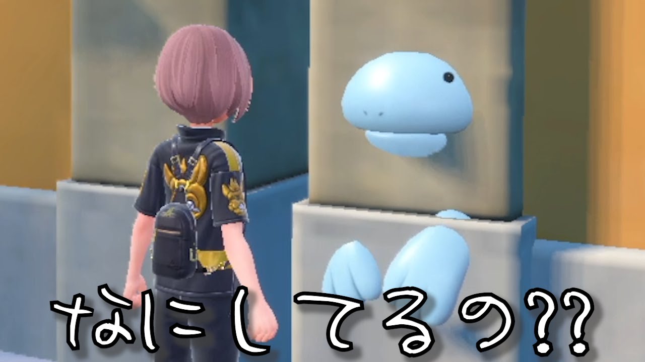 ヌオー、壁に埋まる【ポケモンSV】