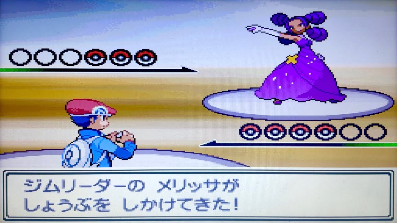 ポケットモンスター プラチナ - VS. メリッサ 【勝ち】 (レリックバッジを もらった！) (わざマシン６４シャドークローを 手に入れた！) (マグカルゴに 進化した！)