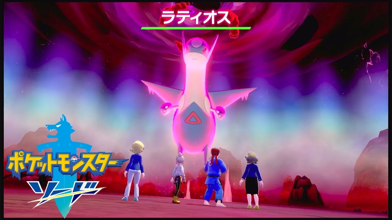 【番外編】虫の伝説ポケモンてまさか・・・『ポケットモンスター ソード』#4