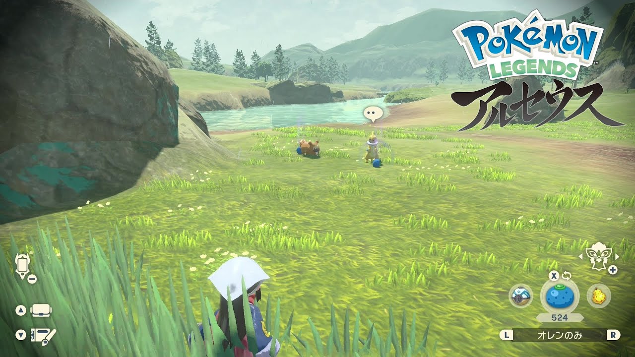 【色違い】Pokémon LEGENDS アルセウス『ブイゼル』通常野生にて色違い✨