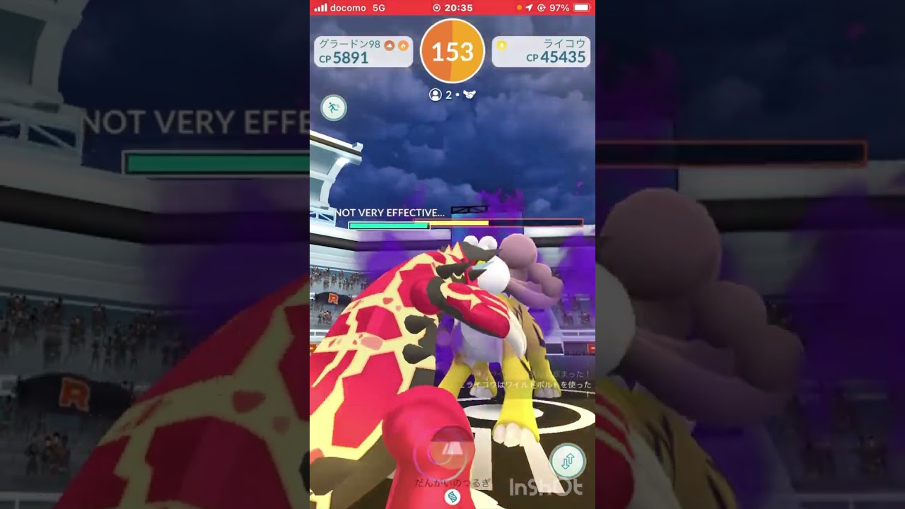 📽️919回『無料レイドパス』使い道💪シャドウ、ライコウ、2人討伐【ポケモンGO】#ポケモン #ゲーム実況 #ポケモンgo