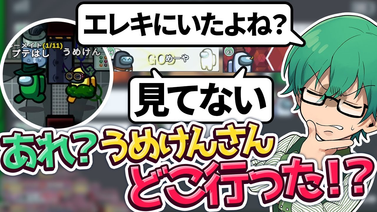 インポスター誰！？自分が最終視認だけど容疑者が多すぎる【Among Us】