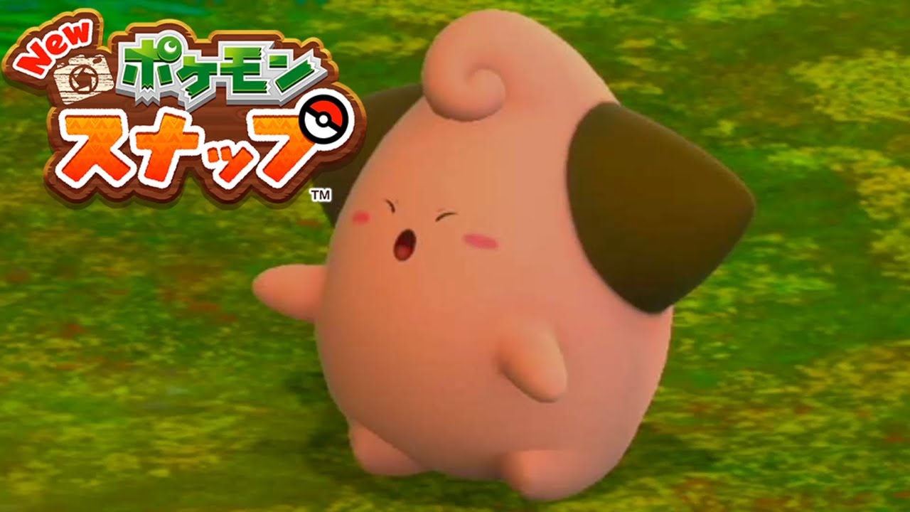 ヨーヨーリバーの分岐でピィと遭遇して癒されたｗ ＃１６【New ポケモンスナップ】