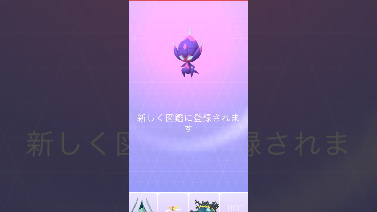 😈べベノム👿ゲットチャレンジ‼️個体値は⁉️ #ポケモンgo #pokemongo