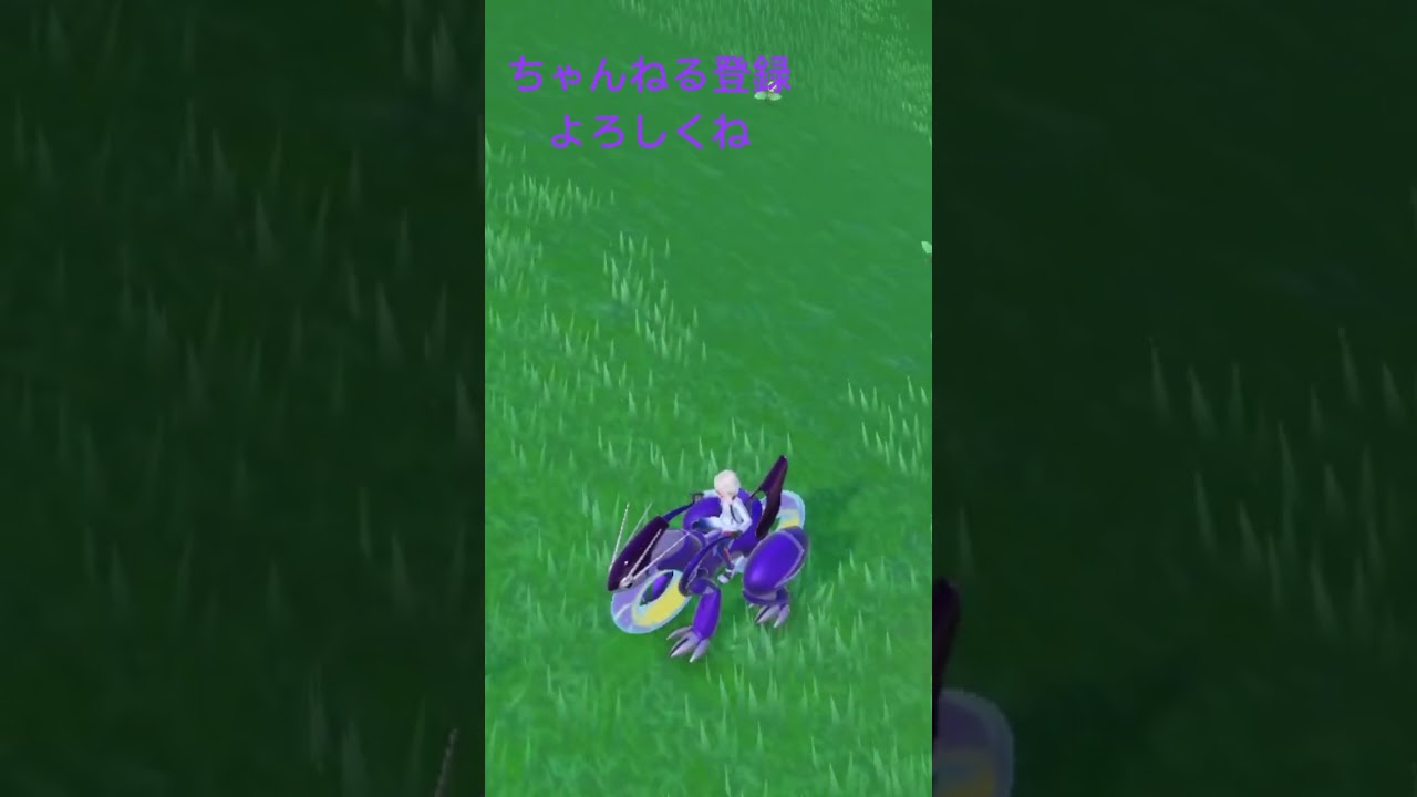 色違いマダツボミ #gameplay #ポケモン #ポケモン25周年 #ポケモンsv #ポケモン151 #pokemon