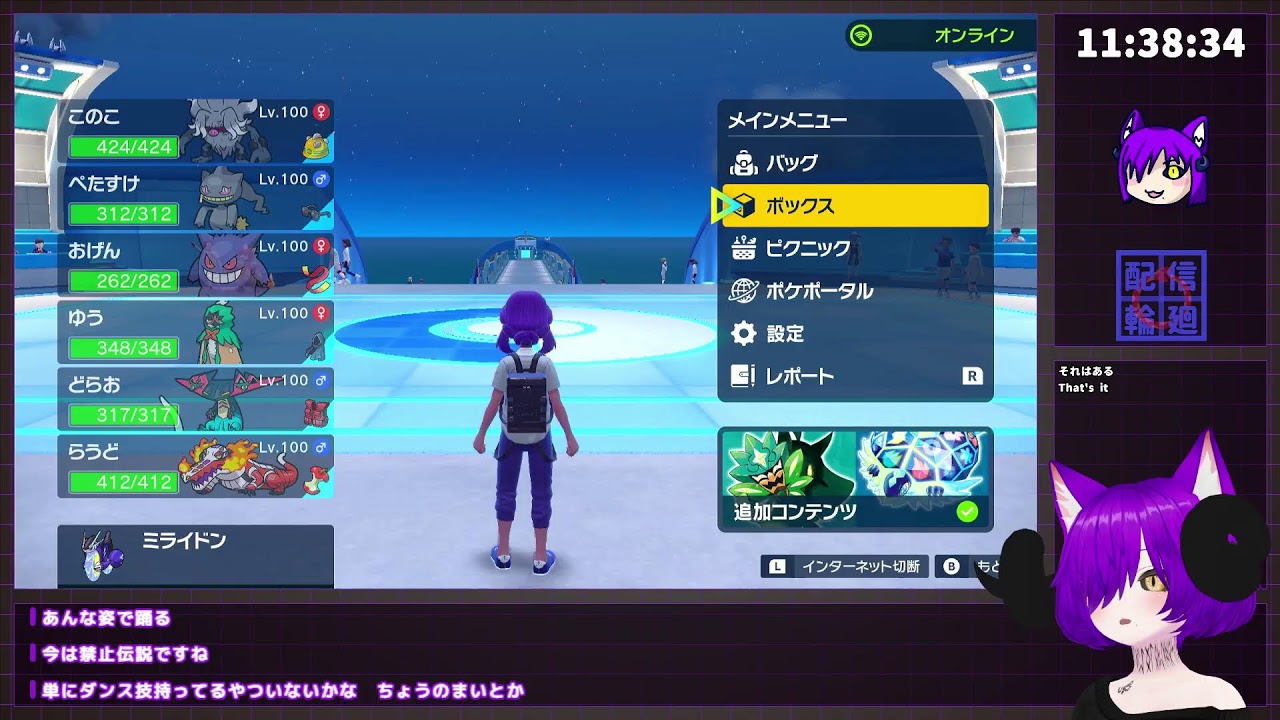 【テスト配信】ポケモンゔぁいおれっと！㉙ - Pokémon Violet Casual play @toro_chan_mgmg