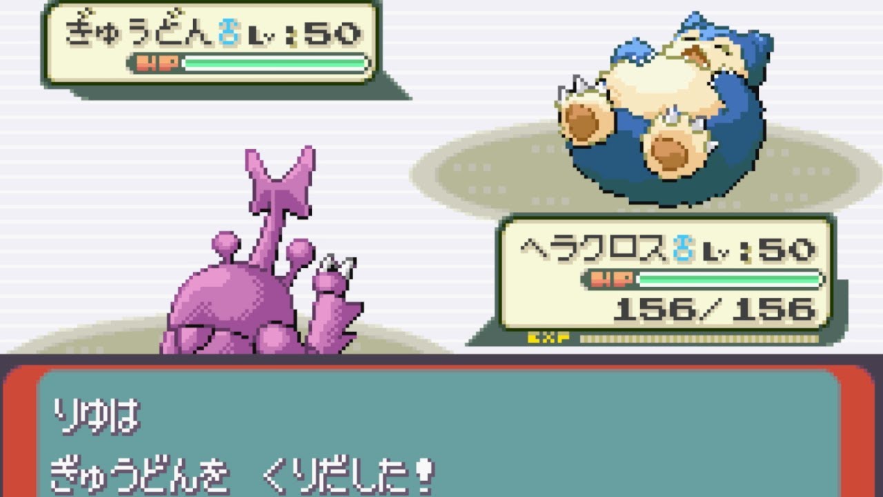 3世代シングル対戦Part51 陽気鉢巻ヘラクロス【ポケモンエメラルド】
