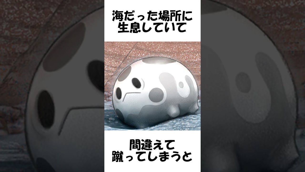 【ポケモン】4んでも生きます。 #shorts