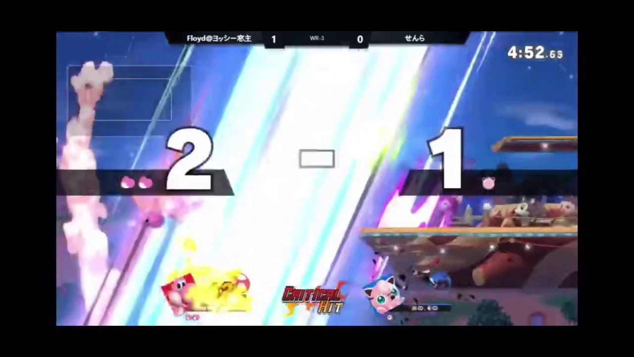 [スマブラSP] せんらプリンのオフ対戦配信台ねむる集