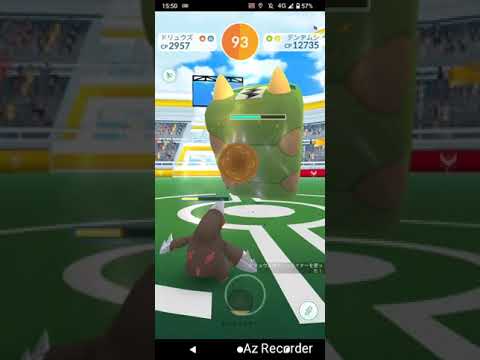 ポケモンGO「ソロレイドでデンヂムシをGETするまで」（2）
